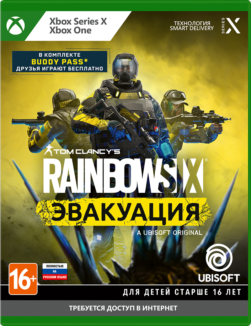 Tom Clancy's Rainbow Six – Эвакуация (Xbox) (GameReplay)