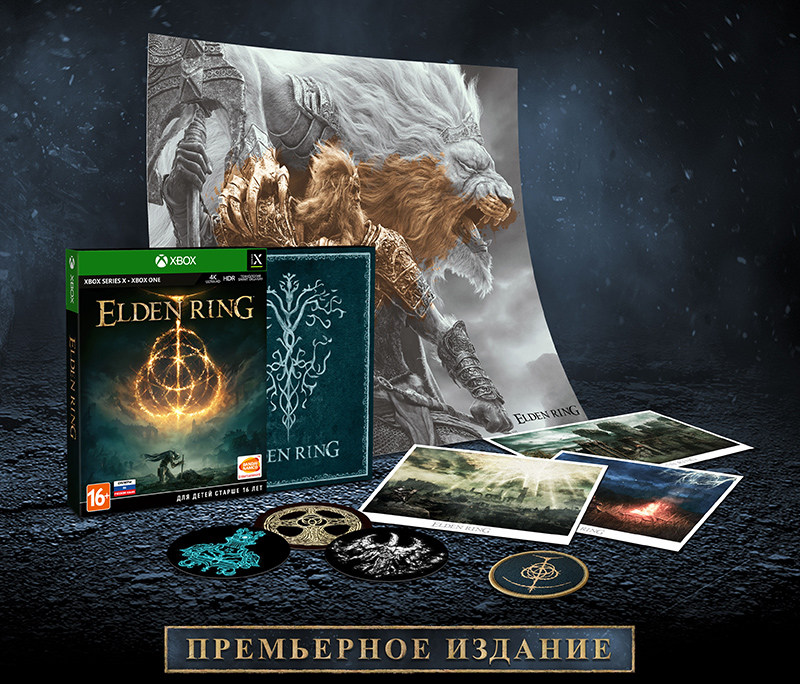 Elden Ring – Премьерное Издание (Xbox) (Только диск) (GameReplay)