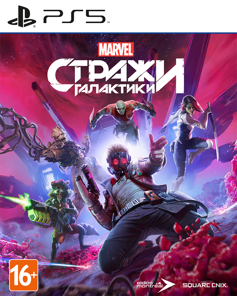 Marvel Стражи Галактики (Guardians of the Galaxy) (PS5) (GameReplay)