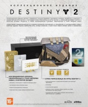 Destiny 2. Коллекционное издание (PC)