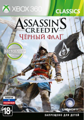 Assassin's Creed IV: Черный флаг (Classics) (Xbox 360)