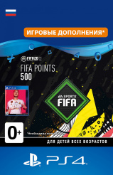 FIFA 20 Ultimate Team - 500 FUT Points (PS4-цифровая версия)