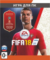 FIFA 18. 2018 World Cup Russia (PC-цифровая версия)