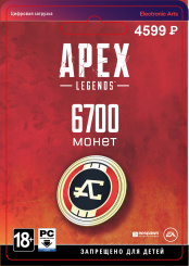 Apex Legends: игровая валюта – 6 700 монет (PC-цифровая версия)