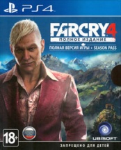 Far Cry 4 Полное издание (PS4)