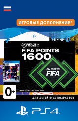 FIFA 21 Ultimate Team – 1 600 FUT Points (PS4-цифровая версия)