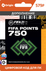 FIFA 21 Ultimate Team - 750 FUT Points (PC-цифровая версия)