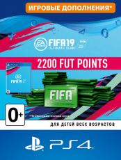 FIFA 19 Ultimate Team - 2 200 FUT Points (PS4-цифровая версия)