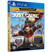 Just Cause 3. Золотое Издание (PS4)