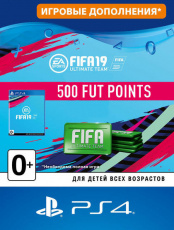 FIFA 19 Ultimate Team - 500 FUT Points (PS4-цифровая версия)
