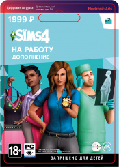 The Sims 4: На работу! (PC-цифровая версия)