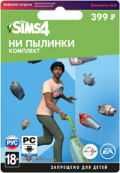 The Sims 4 – Ни Пылинки. Каталог (PC-цифровая версия)