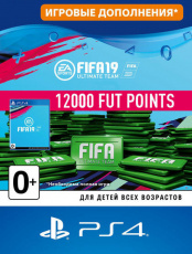 FIFA 19 Ultimate Team - 12 000 FUT Points (PS4-цифровая версия)