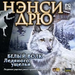 Нэнси Дрю: Белый волк Ледяного ущелья (PC-DVD)