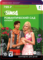 The Sims 4: Романтический сад (PC-цифровая версия)