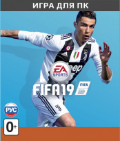 FIFA 19 (PC-цифровая версия)