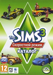 Sims 3 Скоростной режим: Каталог (PC-DVD)