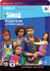 The Sims 4: Родители (PC-цифровая версия)