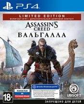 Assassin's Creed: Вальгалла (Valhalla). Limited Edition (PS4)