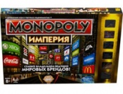 Монополия: Империя