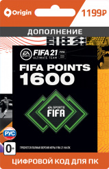 FIFA 21 Ultimate Team - 1 600 FUT Points (PC-цифровая версия)
