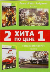 Gears of War: Judgment + Forza 4 (Xbox 360)