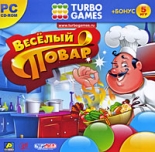 Turbo Games. Весёлый повар (PC)